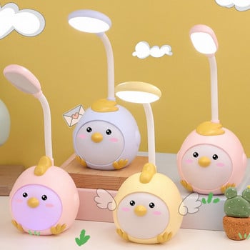 LED нощна лампа Cute Chick Cartoon Настолна лампа Защита на очите USB акумулаторно осветление Енергоспестяваща светлина за четене LED настолна лампа