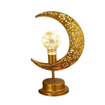 Eid Mubarak Iron Art Moon Star Led Hollow Light Ramadan Decoration 2023 Начало Ислямски мюсюлмански фестивал Парти консумативи Eid Al-Fitr