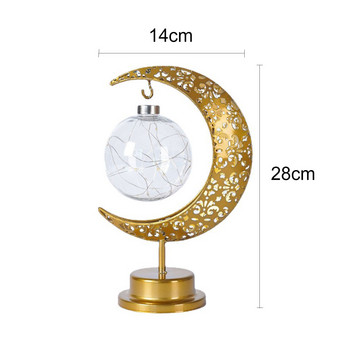 Eid Mubarak Iron Art Moon Star Led Hollow Light Ramadan Decoration 2023 Начало Ислямски мюсюлмански фестивал Парти консумативи Eid Al-Fitr