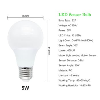 Ампула 5W 7W 9W 12W PIR сензор за движение LED крушка E27 220V радарна сензорна лампа 6500K Lamparas за домашно стълбище, коридор