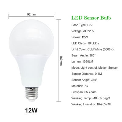 Ampull 5W 7W 9W 12W PIR liikumisanduri LED-pirn E27 220V radarianduri valguslamp 6500K lambid kodutrepi koridori jaoks