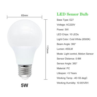 Ampull 5W 7W 9W 12W PIR liikumisanduri LED-pirn E27 220V radarianduri valguslamp 6500K lambid kodutrepi koridori jaoks