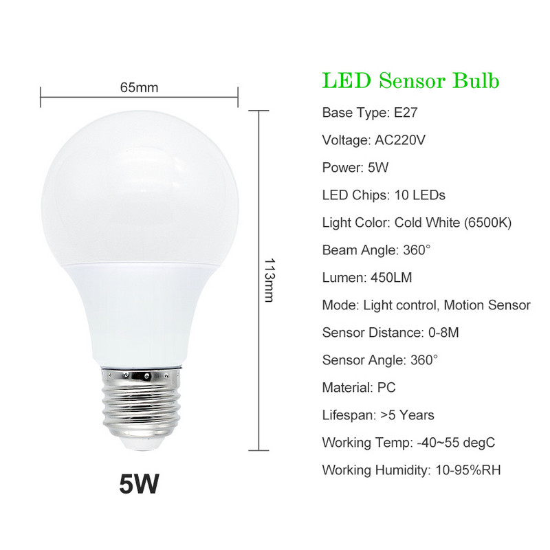 Ampull 5W 7W 9W 12W PIR liikumisanduri LED-pirn E27 220V radarianduri valguslamp 6500K lambid kodutrepi koridori jaoks