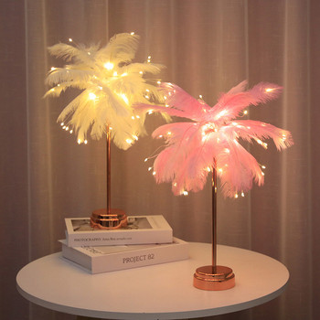 Λευκό/Ροζ Πουπουλένιο Επιτραπέζιο Φωτιστικό LED Νυχτερινό Φωτιστικό Επιτραπέζιου Φωτιστικό Δέντρο Φτερό Αμπαζούρ Διακοσμητικό φωτιστικό για Σαλόνι Υπνοδωμάτιο Κοιτώνα
