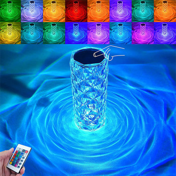 Ρυθμιζόμενη αφής Ρομαντικό Diamond Atmosphere Light Κρυστάλλινο Επιτραπέζιο φωτιστικό Ροζ Φωτιστικό Προβολέα USB Touch Night Light 3/16 Χρώματα