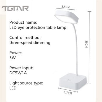 НОВА LED настолна лампа за защита на очите USB зареждане Сгъваема нощна лампа със сензорно затъмняване Детска настолна лампа за четене Детски подарък