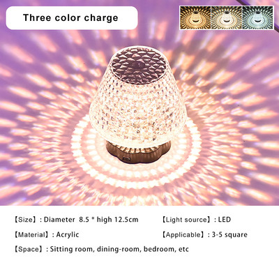 Lampă de masă LED cu cristal proiector 3/16 culori atingere/telecomandă reglabilă atmosferă cu diamant Lumină USB romantică de noapte