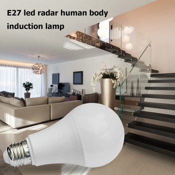 5/7/9/12W E27 LED Radar Light Bulb SMD5730 180-240V PIR Λαμπτήρας αισθητήρα κίνησης Λαμπτήρας λαμπτήρα Lamparas For Home Stair Pathway Corridor