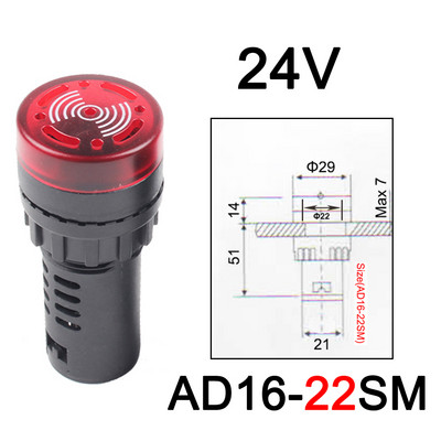 1vnt AD16-22SM 12V24V220V 22mm 16mm blykstės signalo lemputė Raudona LED aktyviojo garsinio signalo pyptelėjimo signalo indikatorius Raudona žalia geltona AD16-16SM lempa