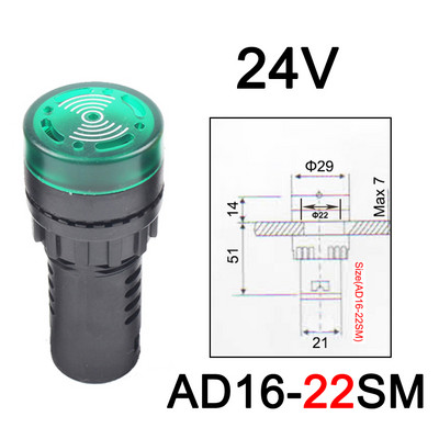 1vnt AD16-22SM 12V24V220V 22mm 16mm blykstės signalo lemputė Raudona LED aktyviojo garsinio signalo pyptelėjimo signalo indikatorius Raudona žalia geltona AD16-16SM lempa