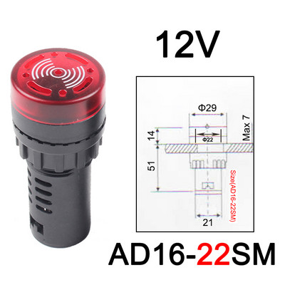 1vnt AD16-22SM 12V24V220V 22mm 16mm blykstės signalo lemputė Raudona LED aktyviojo garsinio signalo pyptelėjimo signalo indikatorius Raudona žalia geltona AD16-16SM lempa