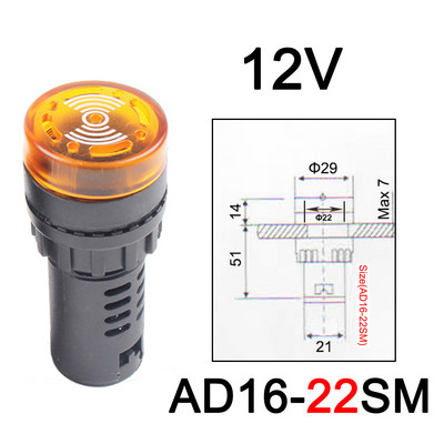 1vnt AD16-22SM 12V24V220V 22mm 16mm blykstės signalo lemputė Raudona LED aktyviojo garsinio signalo pyptelėjimo signalo indikatorius Raudona žalia geltona AD16-16SM lempa