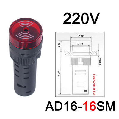 1vnt AD16-22SM 12V24V220V 22mm 16mm blykstės signalo lemputė Raudona LED aktyviojo garsinio signalo pyptelėjimo signalo indikatorius Raudona žalia geltona AD16-16SM lempa