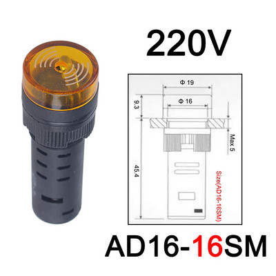 1vnt AD16-22SM 12V24V220V 22mm 16mm blykstės signalo lemputė Raudona LED aktyviojo garsinio signalo pyptelėjimo signalo indikatorius Raudona žalia geltona AD16-16SM lempa