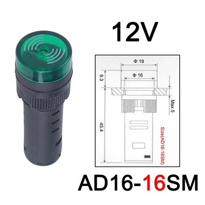 1vnt AD16-22SM 12V24V220V 22mm 16mm blykstės signalo lemputė Raudona LED aktyviojo garsinio signalo pyptelėjimo signalo indikatorius Raudona žalia geltona AD16-16SM lempa