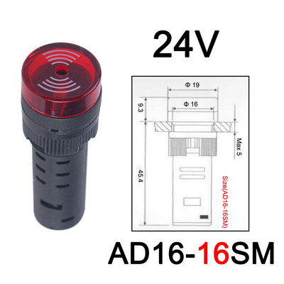1vnt AD16-22SM 12V24V220V 22mm 16mm blykstės signalo lemputė Raudona LED aktyviojo garsinio signalo pyptelėjimo signalo indikatorius Raudona žalia geltona AD16-16SM lempa
