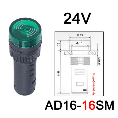 1vnt AD16-22SM 12V24V220V 22mm 16mm blykstės signalo lemputė Raudona LED aktyviojo garsinio signalo pyptelėjimo signalo indikatorius Raudona žalia geltona AD16-16SM lempa
