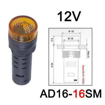 1vnt AD16-22SM 12V24V220V 22mm 16mm blykstės signalo lemputė Raudona LED aktyviojo garsinio signalo pyptelėjimo signalo indikatorius Raudona žalia geltona AD16-16SM lempa