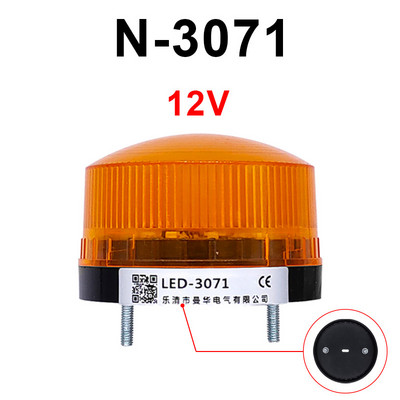 N-3071 jelzőlámpa LED jelzőfény figyelmeztető villogó fény villogó lámpa 12 24 220V TB35 LTE-5061