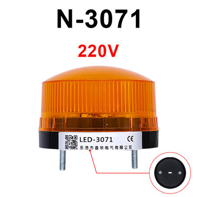 N-3071 jelzőlámpa LED jelzőfény figyelmeztető villogó fény villogó lámpa 12 24 220V TB35 LTE-5061