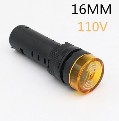 Garso signalas AD16-16SM 12V 24V 110V 220V 16mm garsas ir šviesa mirksi signalas AD16 Raudona, žalia, geltona