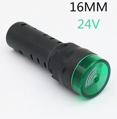 Garso signalas AD16-16SM 12V 24V 110V 220V 16mm garsas ir šviesa mirksi signalas AD16 Raudona, žalia, geltona