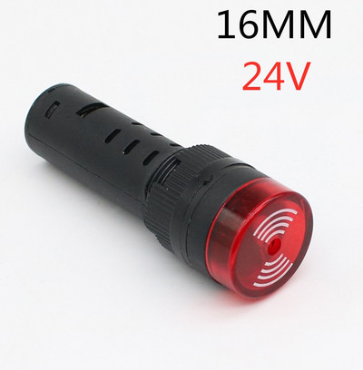 Garso signalas AD16-16SM 12V 24V 110V 220V 16mm garsas ir šviesa mirksi signalas AD16 Raudona, žalia, geltona