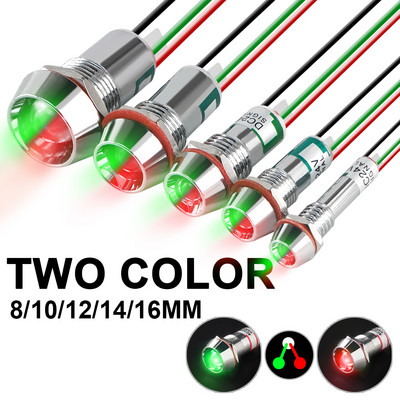 Двуцветна метална индикаторна светлинна сигнална лампа с проводник LED водоустойчив зелен червен 3V 6V 12V 24V 110V 220V 8MM 10MM 12MM 14MM 16MM