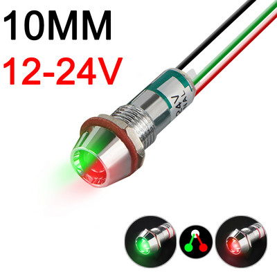 Dviejų spalvų metalo indikatoriaus šviesos signalinė lempa su laidu LED vandeniui atspari žalia raudona 3V 6V 12V 24V 110V 220V 8MM 10MM 12MM 14MM 16MM