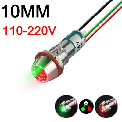 Dviejų spalvų metalo indikatoriaus šviesos signalinė lempa su laidu LED vandeniui atspari žalia raudona 3V 6V 12V 24V 110V 220V 8MM 10MM 12MM 14MM 16MM