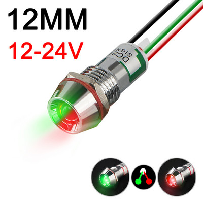 Dviejų spalvų metalo indikatoriaus šviesos signalinė lempa su laidu LED vandeniui atspari žalia raudona 3V 6V 12V 24V 110V 220V 8MM 10MM 12MM 14MM 16MM