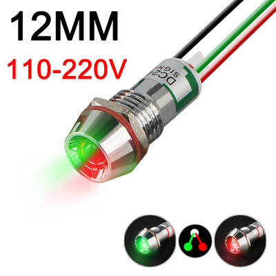 Dviejų spalvų metalo indikatoriaus šviesos signalinė lempa su laidu LED vandeniui atspari žalia raudona 3V 6V 12V 24V 110V 220V 8MM 10MM 12MM 14MM 16MM