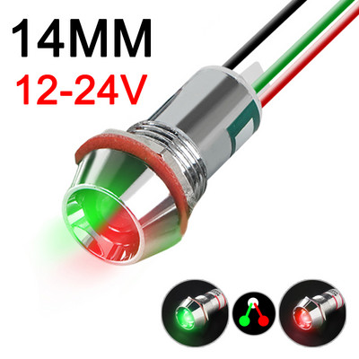 Dviejų spalvų metalo indikatoriaus šviesos signalinė lempa su laidu LED vandeniui atspari žalia raudona 3V 6V 12V 24V 110V 220V 8MM 10MM 12MM 14MM 16MM