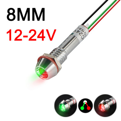 Dviejų spalvų metalo indikatoriaus šviesos signalinė lempa su laidu LED vandeniui atspari žalia raudona 3V 6V 12V 24V 110V 220V 8MM 10MM 12MM 14MM 16MM
