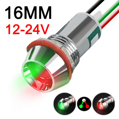 Dviejų spalvų metalo indikatoriaus šviesos signalinė lempa su laidu LED vandeniui atspari žalia raudona 3V 6V 12V 24V 110V 220V 8MM 10MM 12MM 14MM 16MM