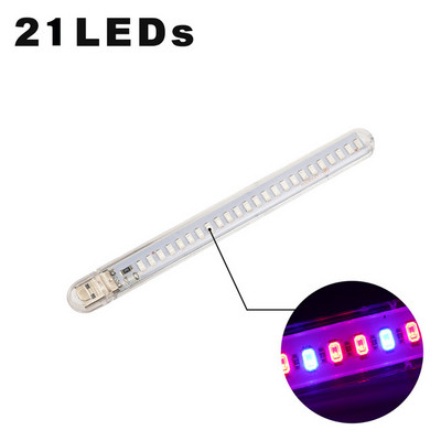 21 LED augalų augimo lempa USB nešiojama LED auginimo lemputė viso spektro fito LED auginimo lemputės maitinama DC5V adapterio maitinimo bloku