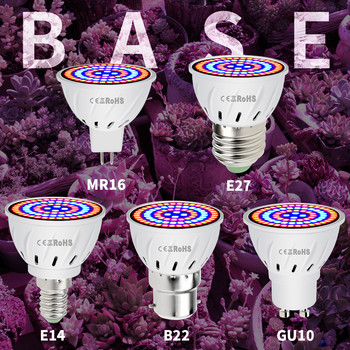 E27 LED Phyto Lamp Full Spectrum Hydroponic Growth Light E14 B22 GU10 MR16 Grow Bulb LED Phytolamp Εσωτερικής σκηνής Φωτισμός φυτών
