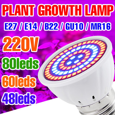 Φυτολάμπα LED για φυτά Πλήρους φάσματος Λαμπτήρας ανάπτυξης φυτών E27 Φωτιστικό φυτό με υπεριώδη ακτινοβολία Φύτευση Υδροπονικό σύστημα Λαμπτήρα ανάπτυξης φυτών