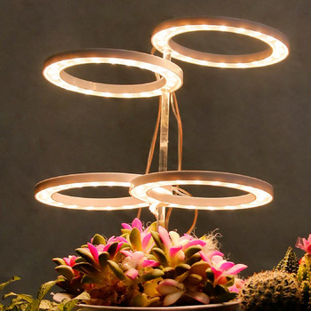 Светодиодна лампа за отглеждане Ангелски пръстен с три спектъра по избор 1 до 4 вътрешни зеленчукови сукуленти Светлина за отглеждане на растения за дома