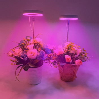 Светлина за отглеждане на растения Стабилно ускоряване на растежа Пълен спектър светлина за сеялка Трискоростна LED лампа за сеялка Градински консумативи