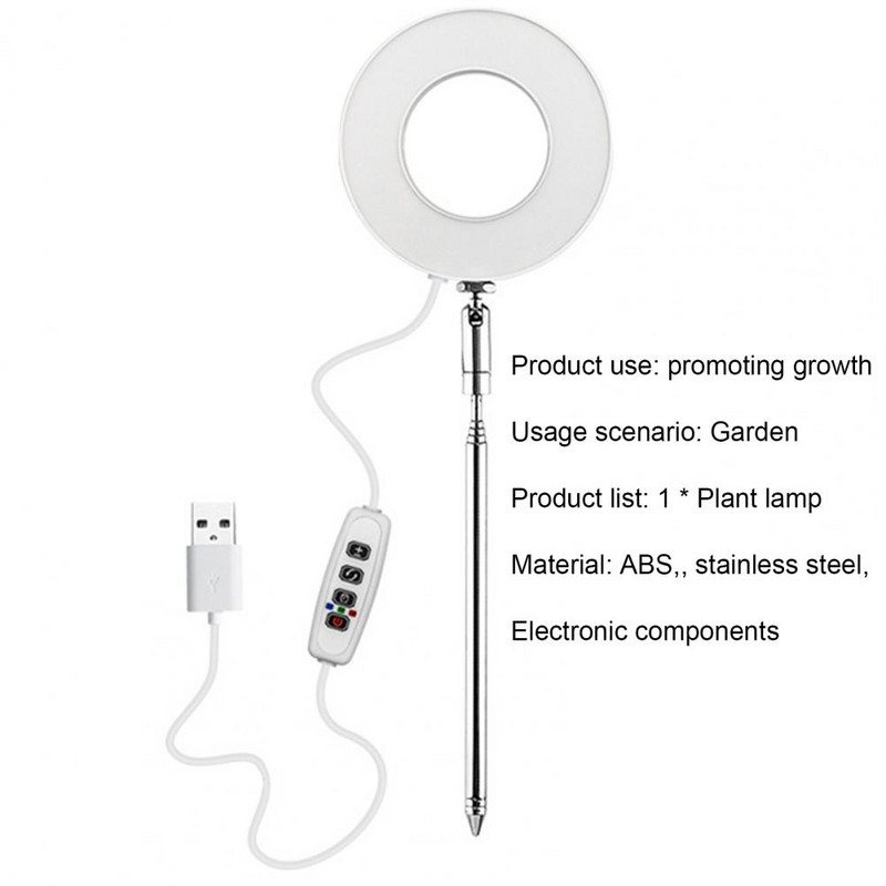 Lumină pentru creșterea plantelor Creștere stabilă pentru creșterea spectrului complet Lumină pentru jardinieră cu temporizare cu trei viteze Lampă pentru plantator cu LED Accesorii pentru grădină