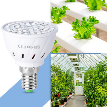 E27 LED фитолампа с пълен спектър от хидропонни крушки за отглеждане на разсад MR16 лампа за растения GU10 B22 за осветление на домашни растения