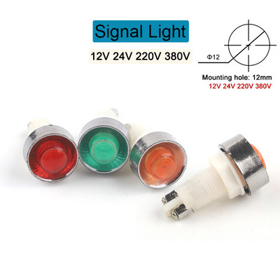 10PCS 10mm NHC сигнална лампа за монтиране на панела Неонов индикатор 12V/24V/240V/380V DC пилот Насочващи червени зелени жълти светлини
