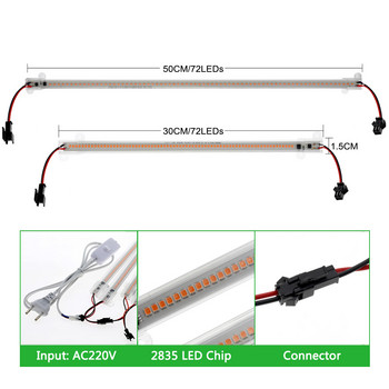 LED лампа за отглеждане 220V пълен спектър LED бар лампа за растения Висока светлинна ефективност 8W 50/30cm за палатка за отглеждане Оранжерии Цветя