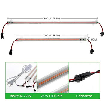 LED Grow Light 220V Full Spectrum LED Bar Lamp for Plants High Luminous Efficiency 8W 50/30cm for Grow Tent Greenhouses Flowers