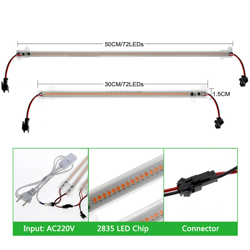 Lampă de creștere cu LED 220V Lampă cu bară LED cu spectru complet pentru plante Eficiență luminoasă ridicată 8W 50/30cm pentru cort de creștere, sere, flori