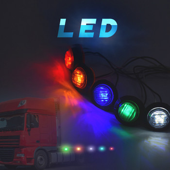 Προειδοποιητική λυχνία LED αυτοκινήτου 24v Στρογγυλή πλευρική ενδεικτική λυχνία τρέιλερ Λαμπτήρας τιμονιού φορτηγού τροχόσπιτου μίνι στρογγυλό κενό μπλε κόκκινο σηματοδοτικό λαμπάκι