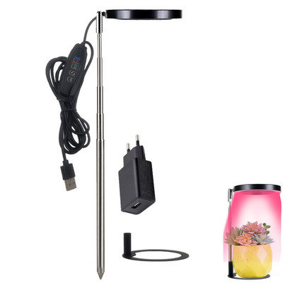 Grow Light täisspektriga LED taimevalgusti toataimedele Reguleeritava kõrgusega kasvulamp taimeriga 3/9/12H hämardatava heledusega