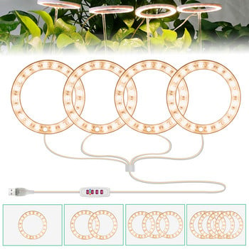 Водоустойчива Led Grow Lamp Growth Light Angel Ring Пълен спектър 1 бр. Лампи за отглеждане за стайни растения Разсад Лампа за растения Dc5v