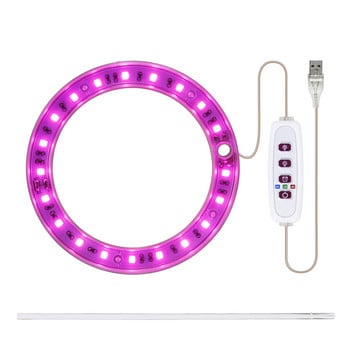 Водоустойчива Led Grow Lamp Growth Light Angel Ring Пълен спектър 1 бр. Лампи за отглеждане за стайни растения Разсад Лампа за растения Dc5v